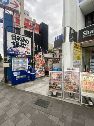 目利きの銀次 岩槻東口駅前店の画像