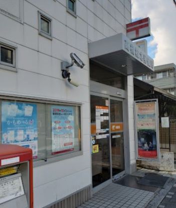 高槻城北郵便局の画像