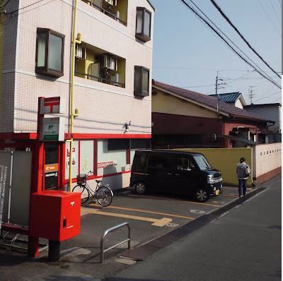 高槻氷室郵便局の画像