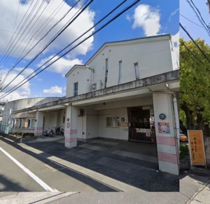 徳島市立名東保育所の画像