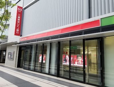 三菱UFJ銀行高槻駅前支店の画像