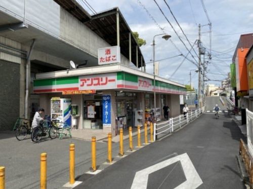 アンスリー　萱島駅の画像