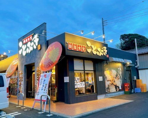 【3/30オープン】麺屋食堂ことぶき 大草町店の画像