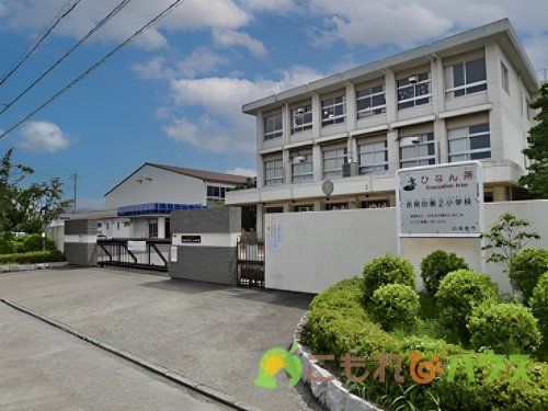 鴻巣市立赤見台第二小学校の画像