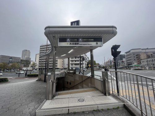 大阪メトロ長堀鶴見緑地線『西長堀』駅の画像