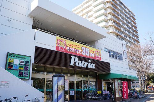 パトリア葛西店の画像