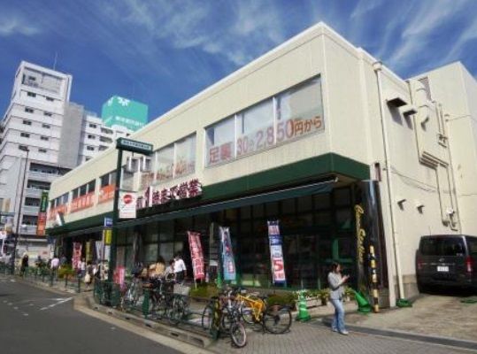 マルエツ 真中店の画像