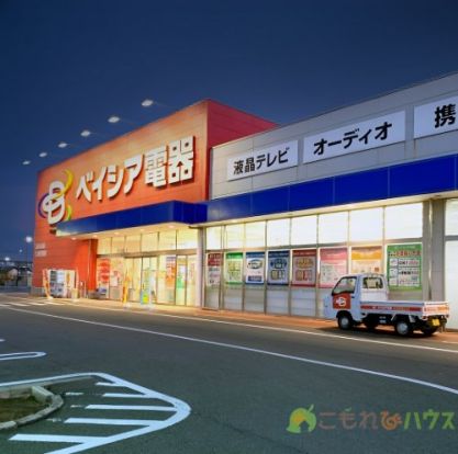 ベイシア電器 行田店の画像