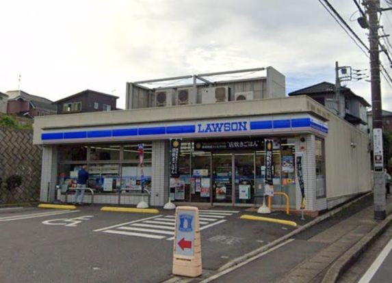 ローソン 我孫子新岡発戸店の画像