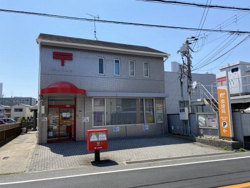 寝屋川池田郵便局の画像