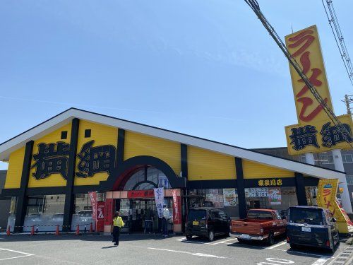 ラーメン横綱　池田３丁目店の画像