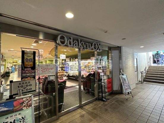 Odakyu OX(オダキュウ オーエックス) 代々木上原店の画像