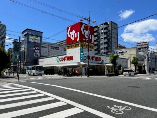 スギドラッグ 都島友渕店の画像