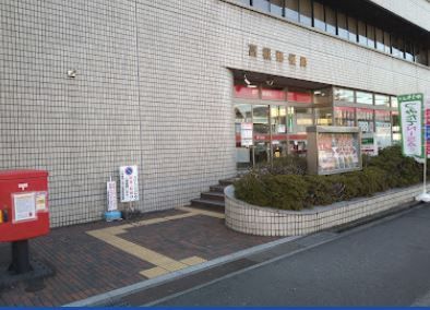 高槻郵便局の画像