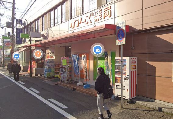 ケアーズドラッグ 富田駅前店の画像