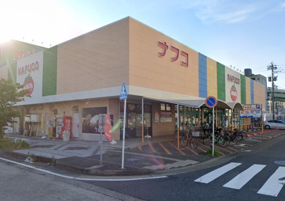 ナフコトミダ熱田店の画像