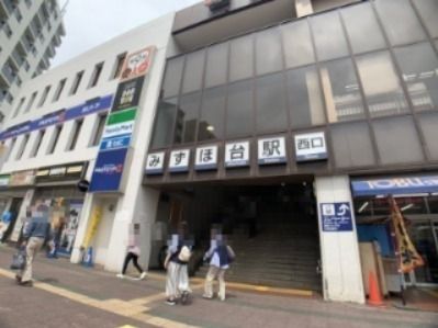 東武東上線　みずほ台駅の画像