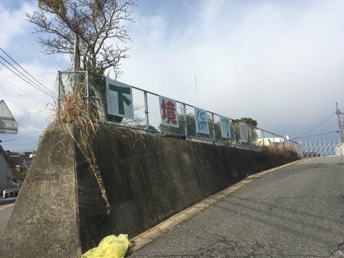 社会福祉法人頓野児童福祉会下境保育園の画像