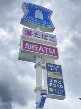 ローソン 吉塚五丁目店の画像