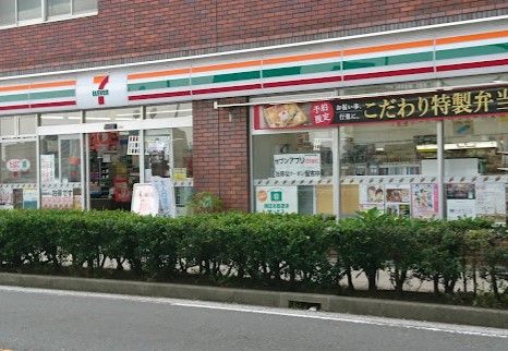 セブンイレブン 横浜金沢八景駅前店の画像