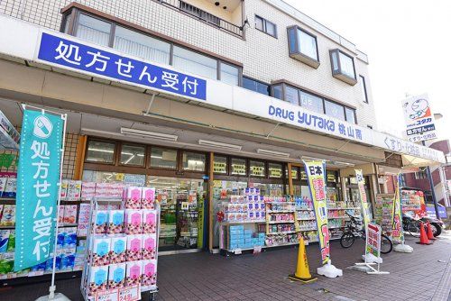 ドラッグユタカ　桃山南店の画像