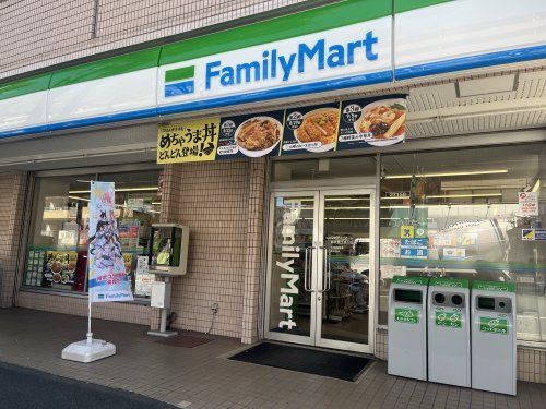 ファミリーマート 都筑富士見が丘店の画像