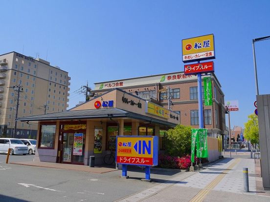 松屋　奈良駅前店の画像