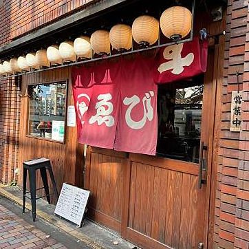 ゑびす田町店の画像