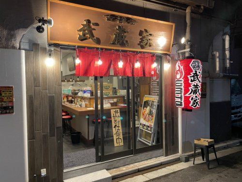 吉祥寺武蔵家 両国店の画像