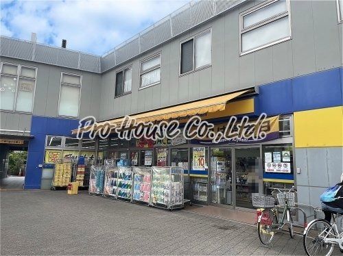 ドラッグストアマツモトキヨシ 保谷北口駅前店の画像