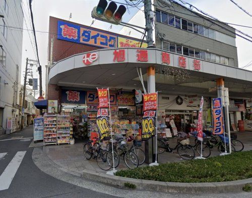 ダイコクドラッグ JR吹田駅前店の画像