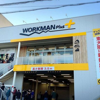 WORKMAN Plus 東大阪布施店の画像