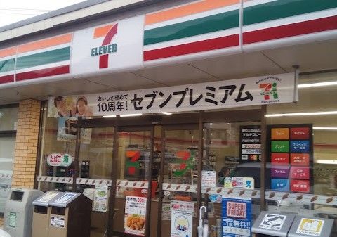 セブンイレブン 横浜東方町岩崎橋店の画像