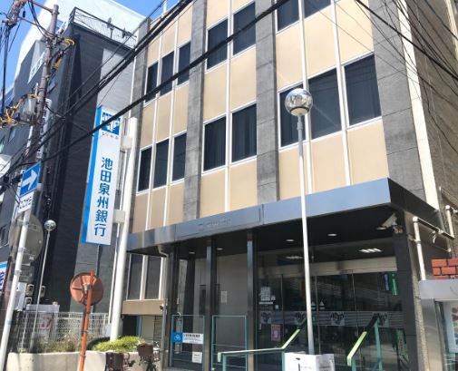 池田泉州銀行富田支店の画像