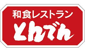 和食レストランとんでん川口朝日町店の画像