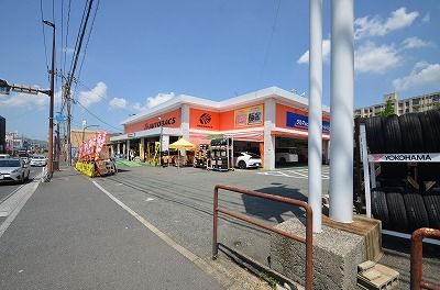 オートバックス 黒崎店の画像