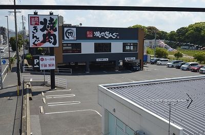 焼肉きんぐ 北九州黒崎店の画像