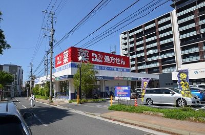 サンキュードラッグ筒井町店の画像