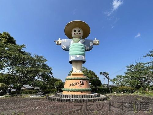 かかしの里公園の画像