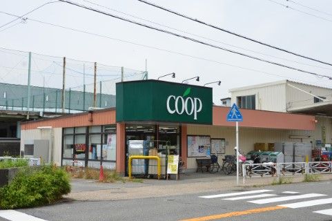 ユーコープ 桜山店の画像