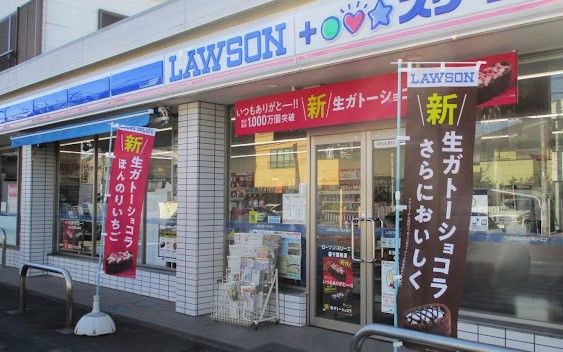 ローソン・スリーエフ 逗子葉桜店の画像