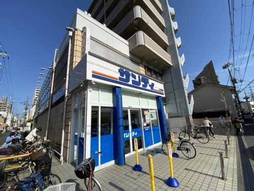 サンディ　門真大和田店の画像