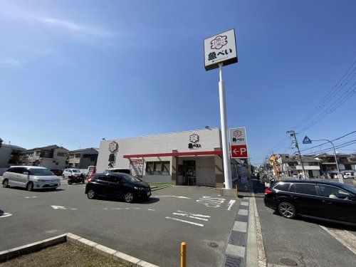 うおべい　寝屋川店の画像