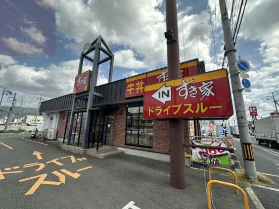 すき家 八尾青山店の画像