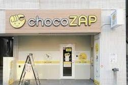 chocoZAPの画像