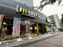 FIT-EASY(フィット イージー) 名古屋大学前店の画像