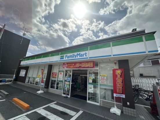 ファミリーマート 八尾南本町店の画像