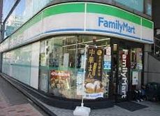 ファミリーマート 泉一丁目店の画像