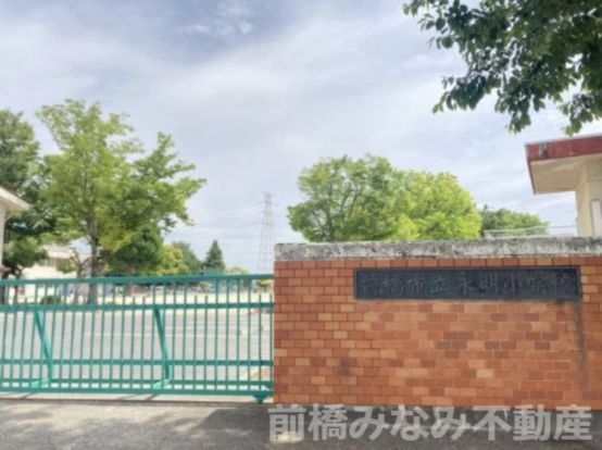 永明小学校の画像