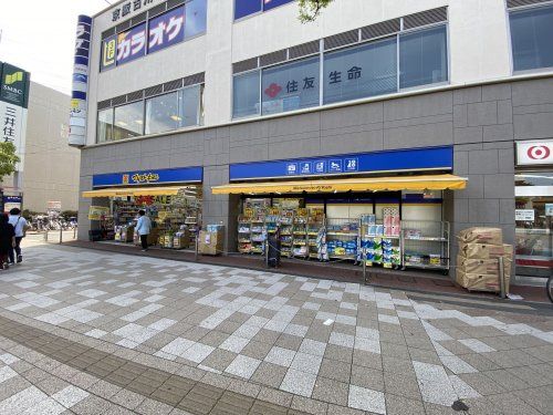 マツモトキヨシ　古川橋駅前店の画像